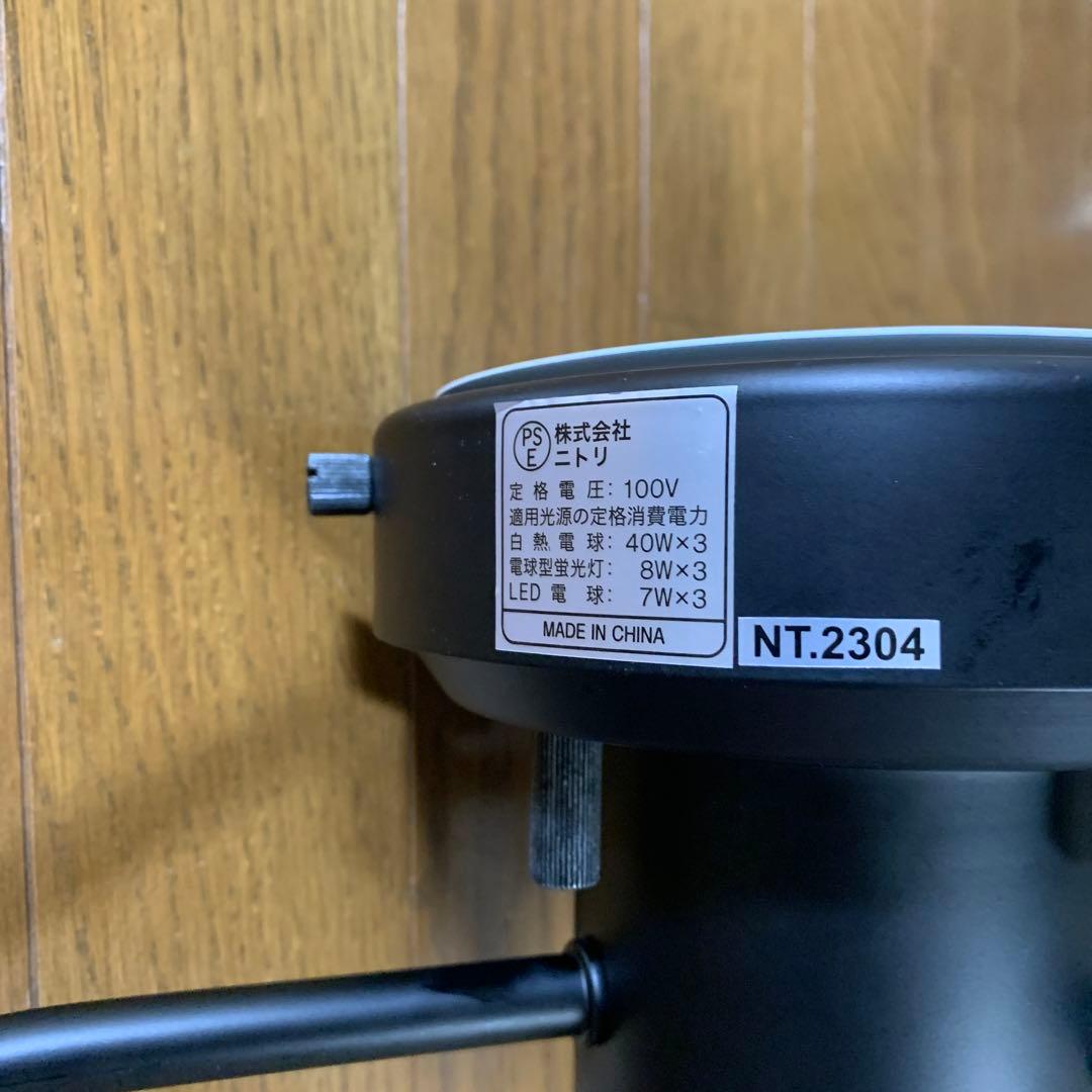 NITORI ペンダントライト VERRE 3T グレー