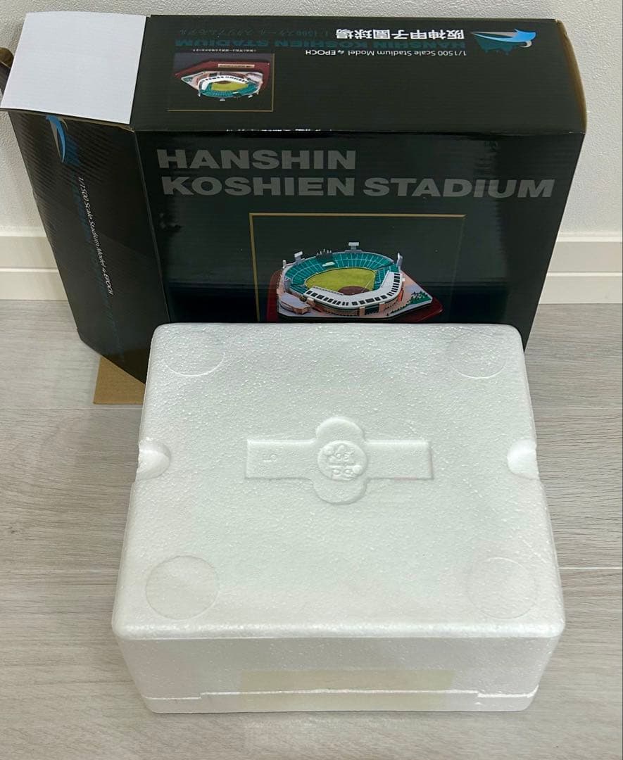 エポック社　阪神甲子園球場　1/1500スケール　スタジアムモデル　模型