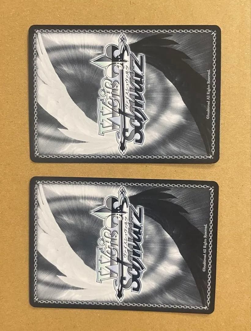 蒼炎 SP 2枚セット