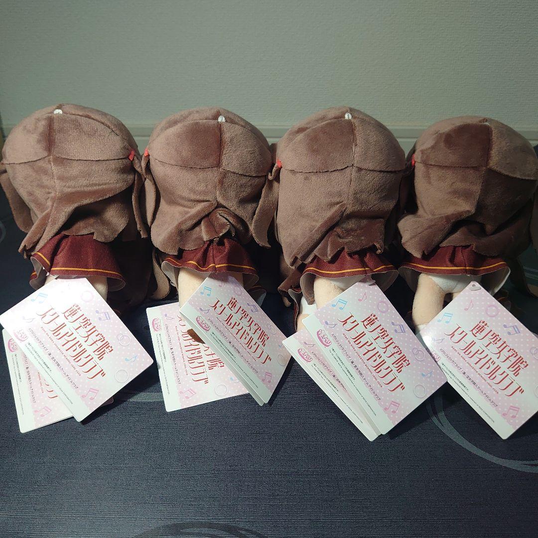 ラブライブ！ 蓮ノ空女学院 寝そべり ぬいぐるみ Vol.2 藤島慈 8個セット