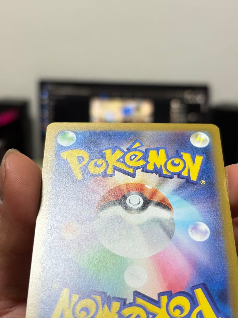 メガカイリューex SAR MA 2枚セット ハイクラス ポケモンカード