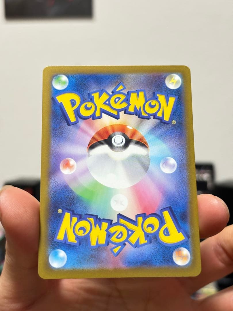 メガカイリューex SAR MA 2枚セット ハイクラス ポケモンカード