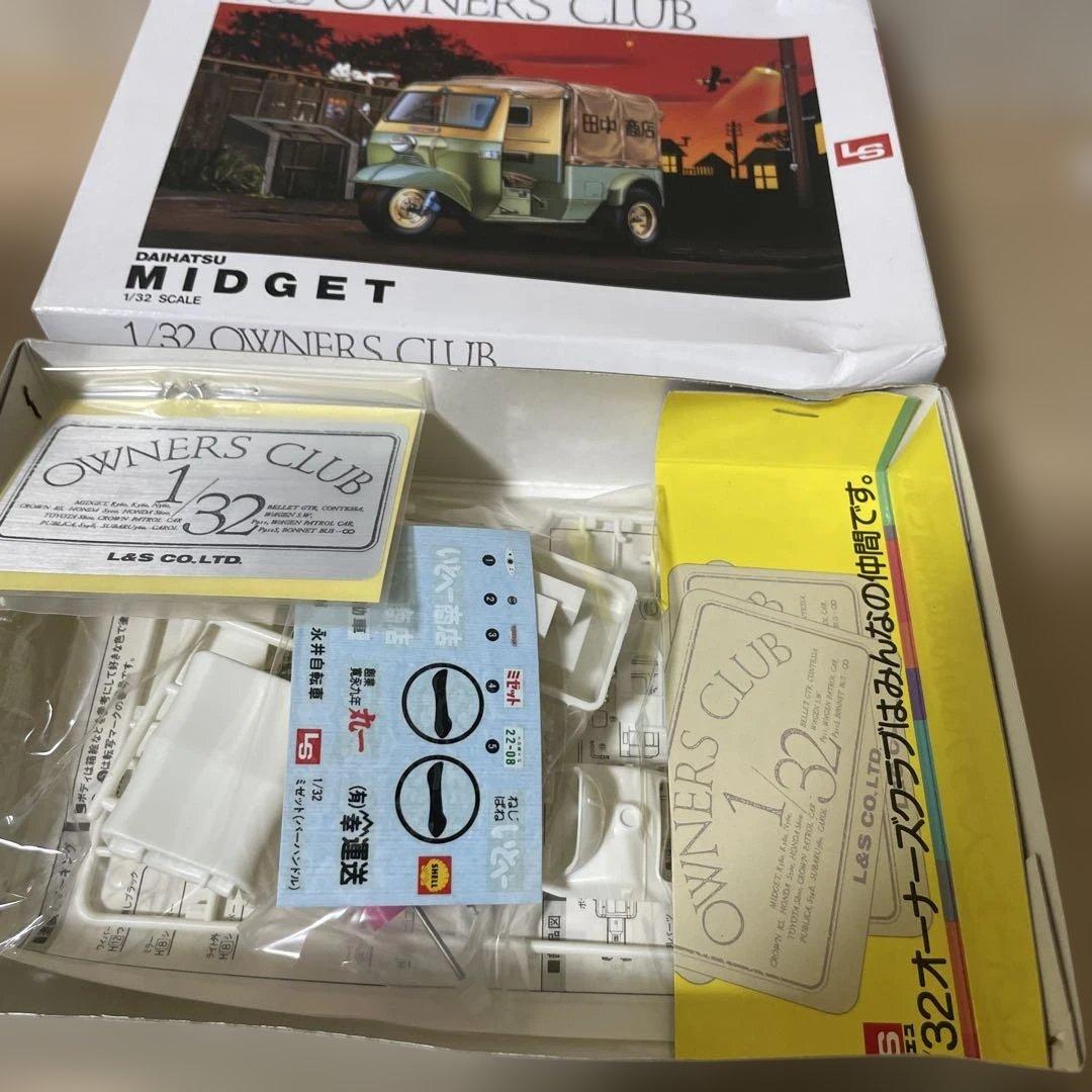 昭和レトロ三輪トラックLS未組立6台セット内袋未開封 まとめ売り希少品Ln119