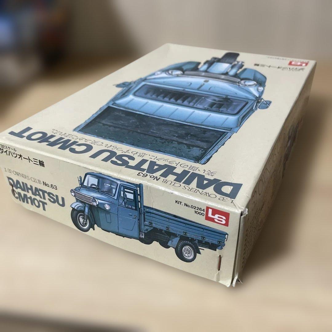 昭和レトロ三輪トラックLS未組立6台セット内袋未開封 まとめ売り希少品Ln119