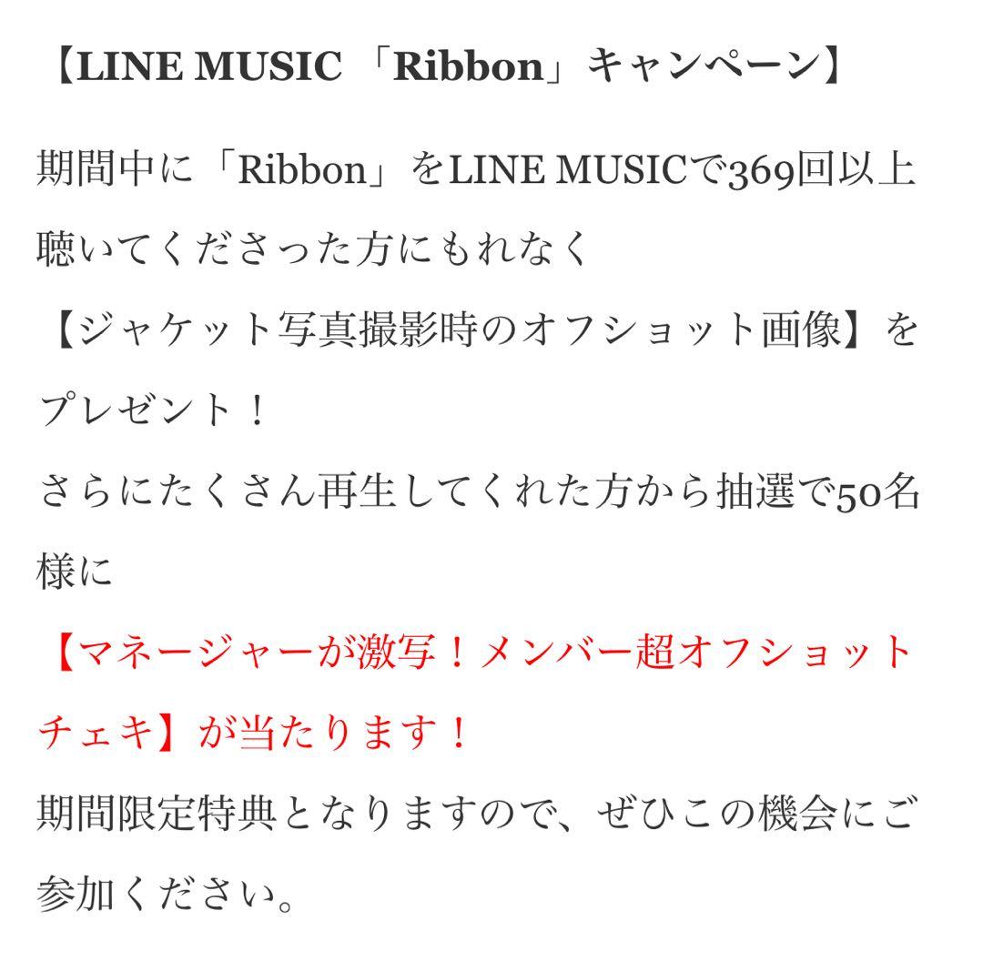 M!LK 山中柔太朗 チェキ トレカ