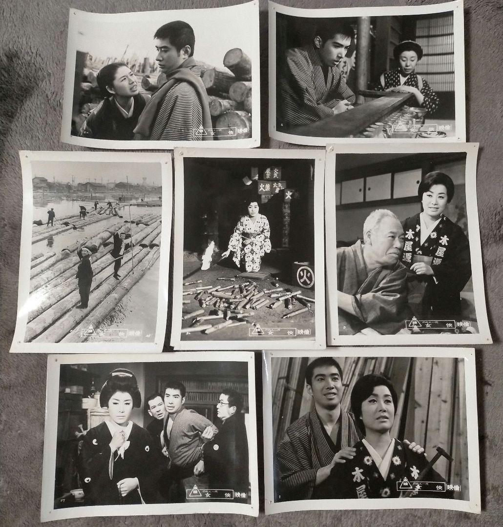 ※半額条件あり【美空ひばり主演映画スチール７枚_貴重★】のれん一代 女侠