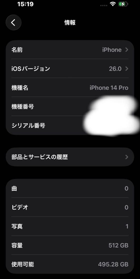 の*コ様 美品　Apple iPhone 14 Pro 512GB SIMフリー