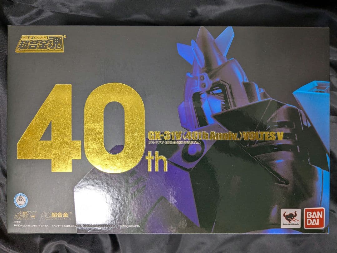 【新品未開封】 超合金魂 GX-31V ボルテスV 40周年記念Ver.