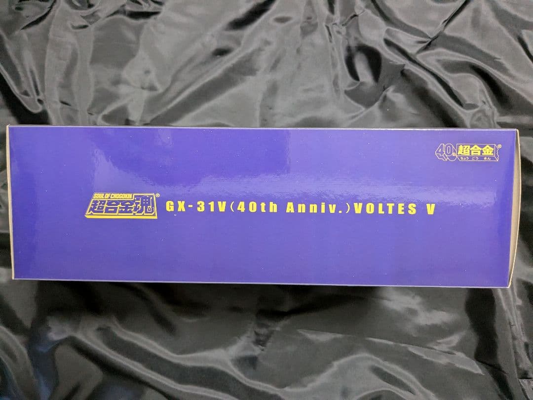 【新品未開封】 超合金魂 GX-31V ボルテスV 40周年記念Ver.