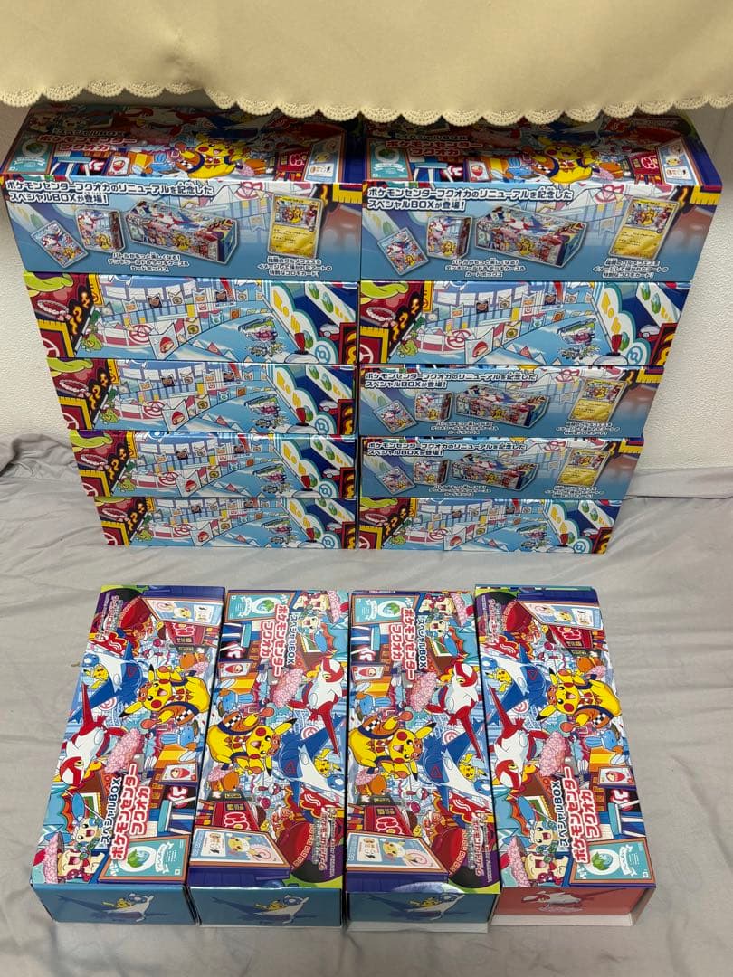 ポケモンカードゲーム スペシャルBOX 3種セット　プロモ無し