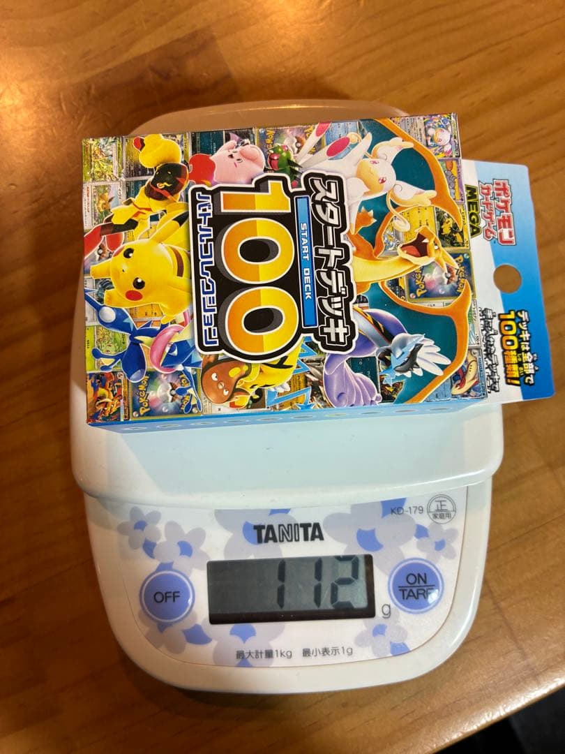 ポケモンカードゲーム スタートデッキ 100 未開封　112g 当日発送