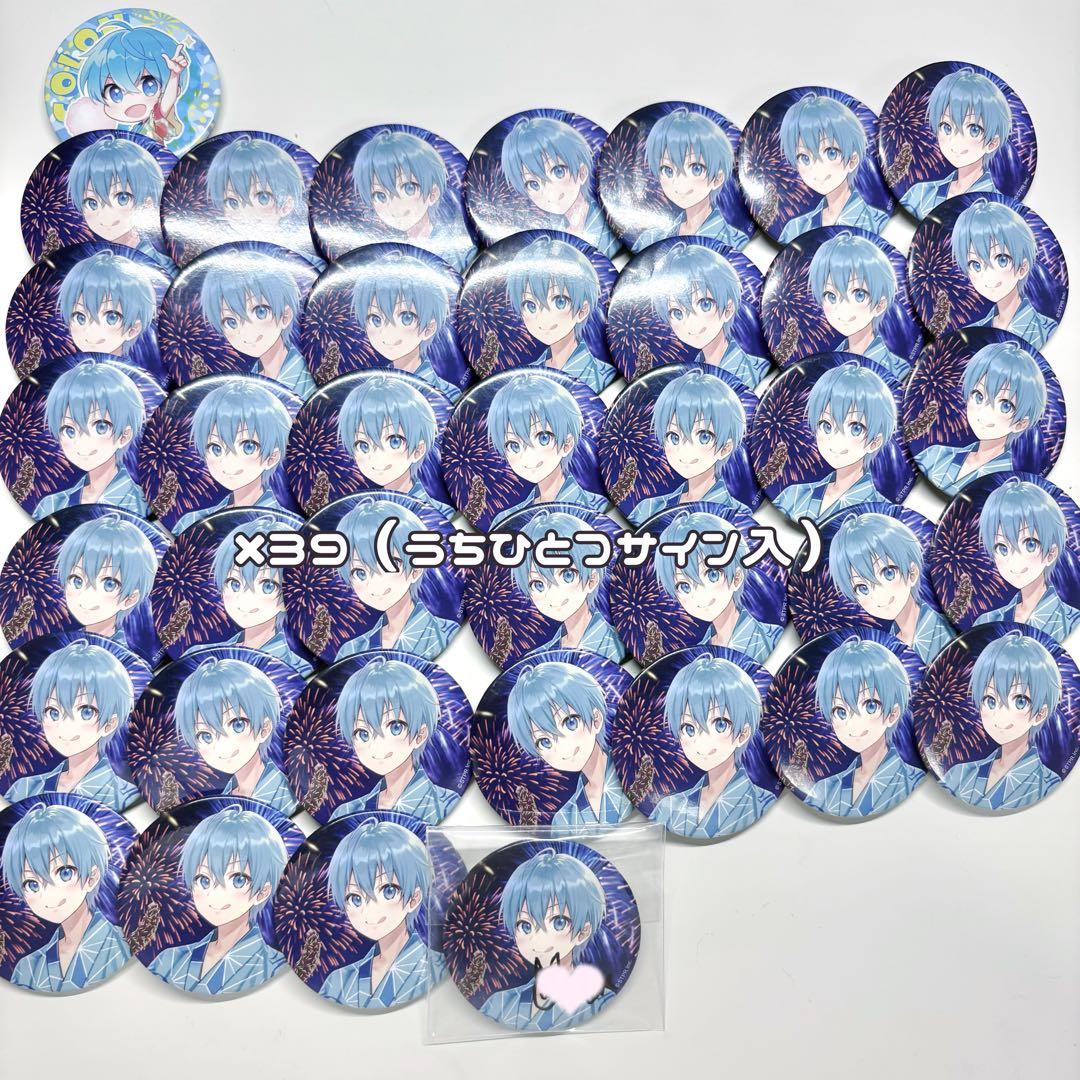 すとぷり ころんくん 2020夏 缶バッジ