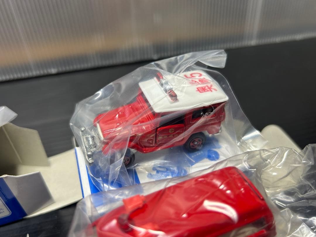 当時物　トミカ　限定品&カタログ落ち　消防セット