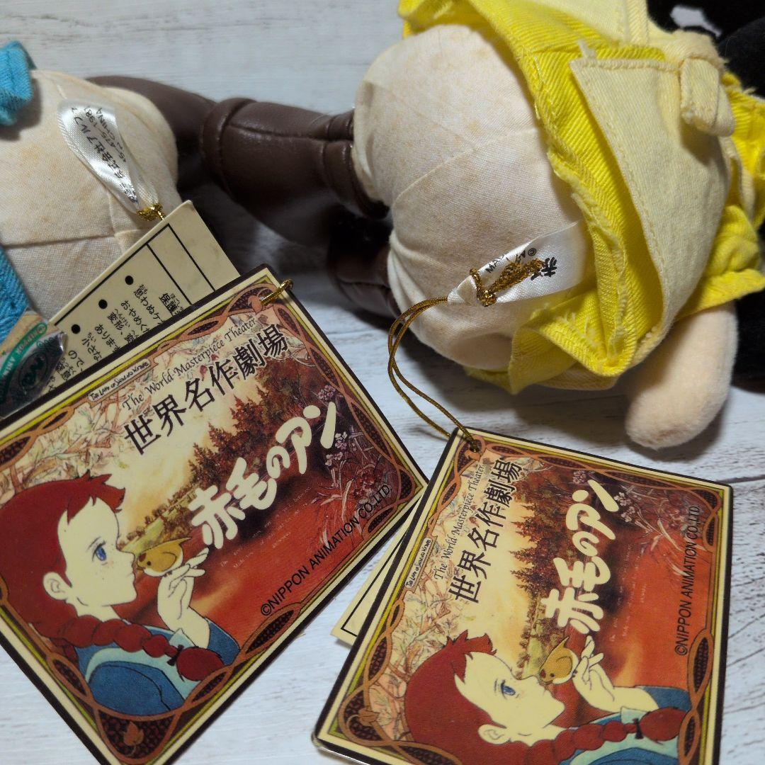 世界名作劇場　赤毛のアン　アンとダイアナ人形