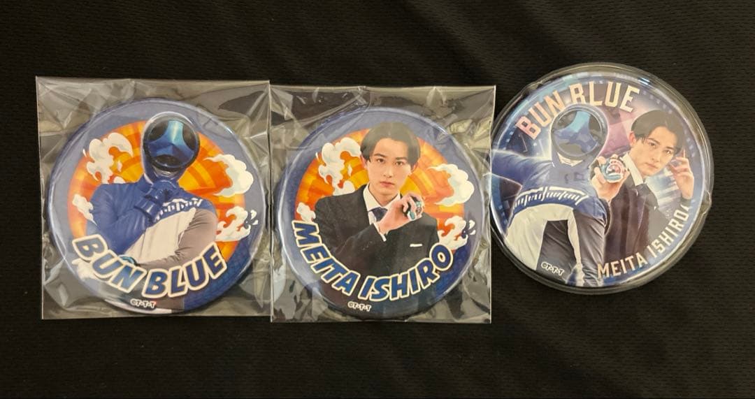 鳴田射士郎 ブンブルー 缶バッジ 爆上戦隊ブンブンジャー