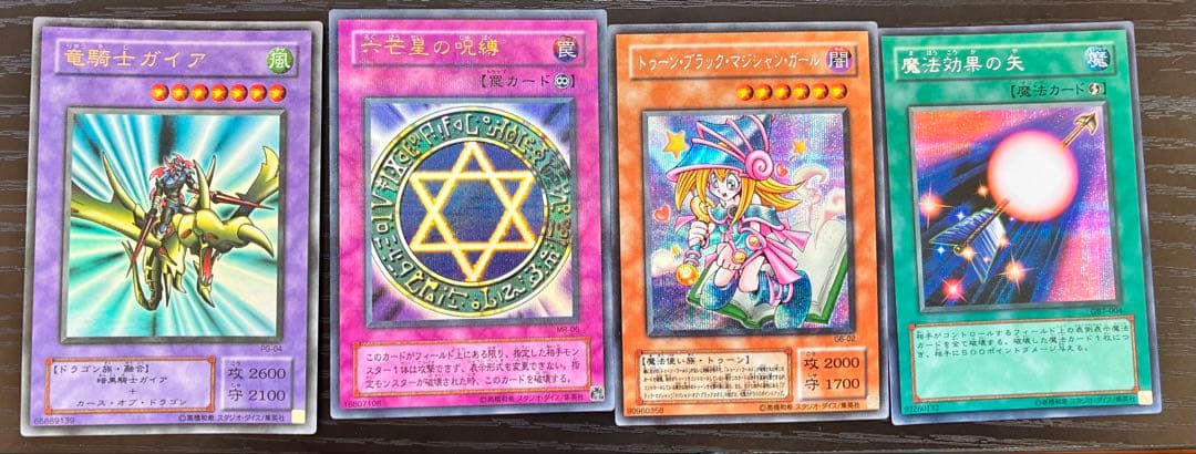 遊戯王OCG デュエルモンスターズ 39枚セット　まとめ売り　レリーフ・初期