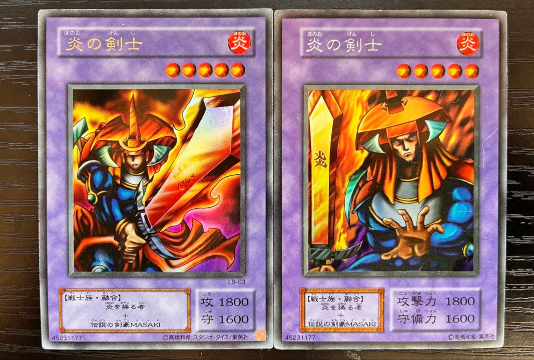 遊戯王OCG デュエルモンスターズ 39枚セット　まとめ売り　レリーフ・初期