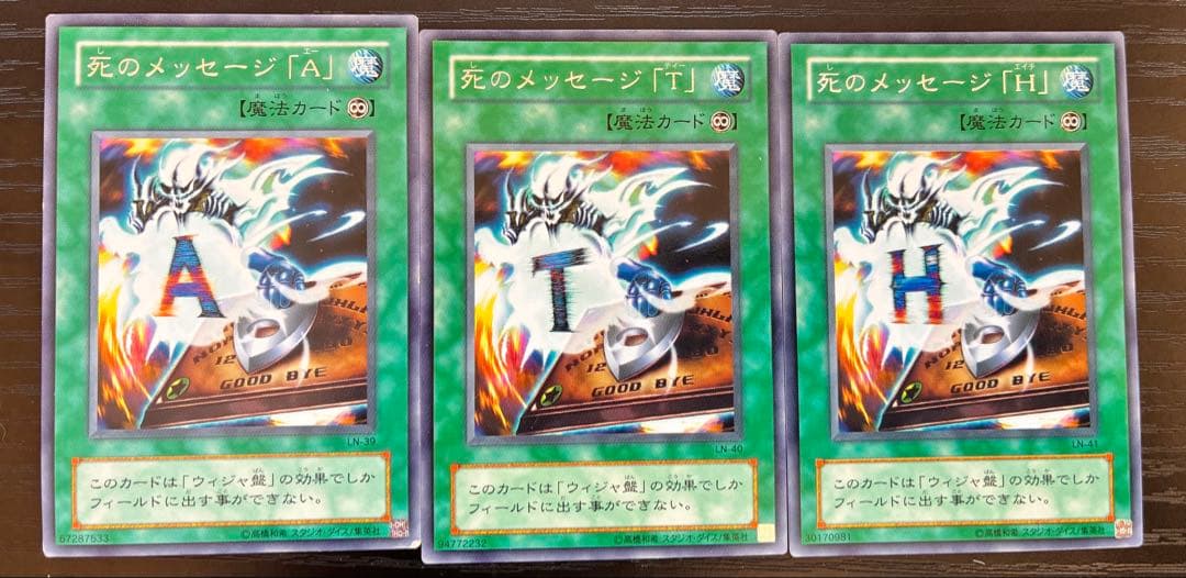 遊戯王OCG デュエルモンスターズ 39枚セット　まとめ売り　レリーフ・初期