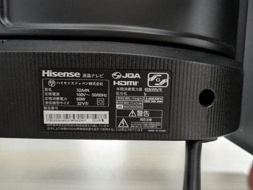テレビ Hisense 32A4N 32型 2024製