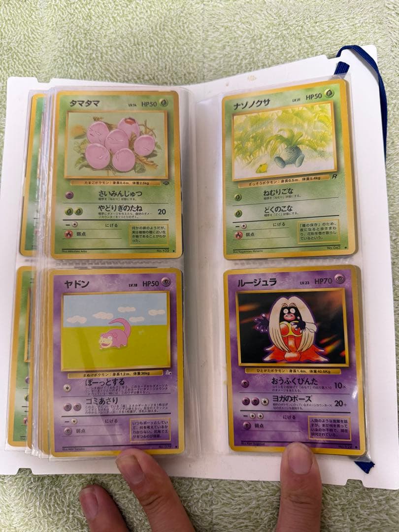 ポケモンカード 旧裏 引退品