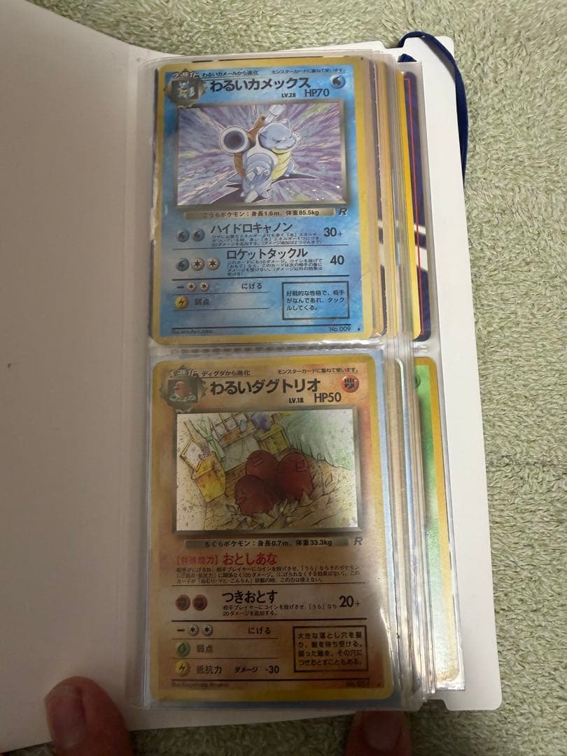 ポケモンカード 旧裏 引退品