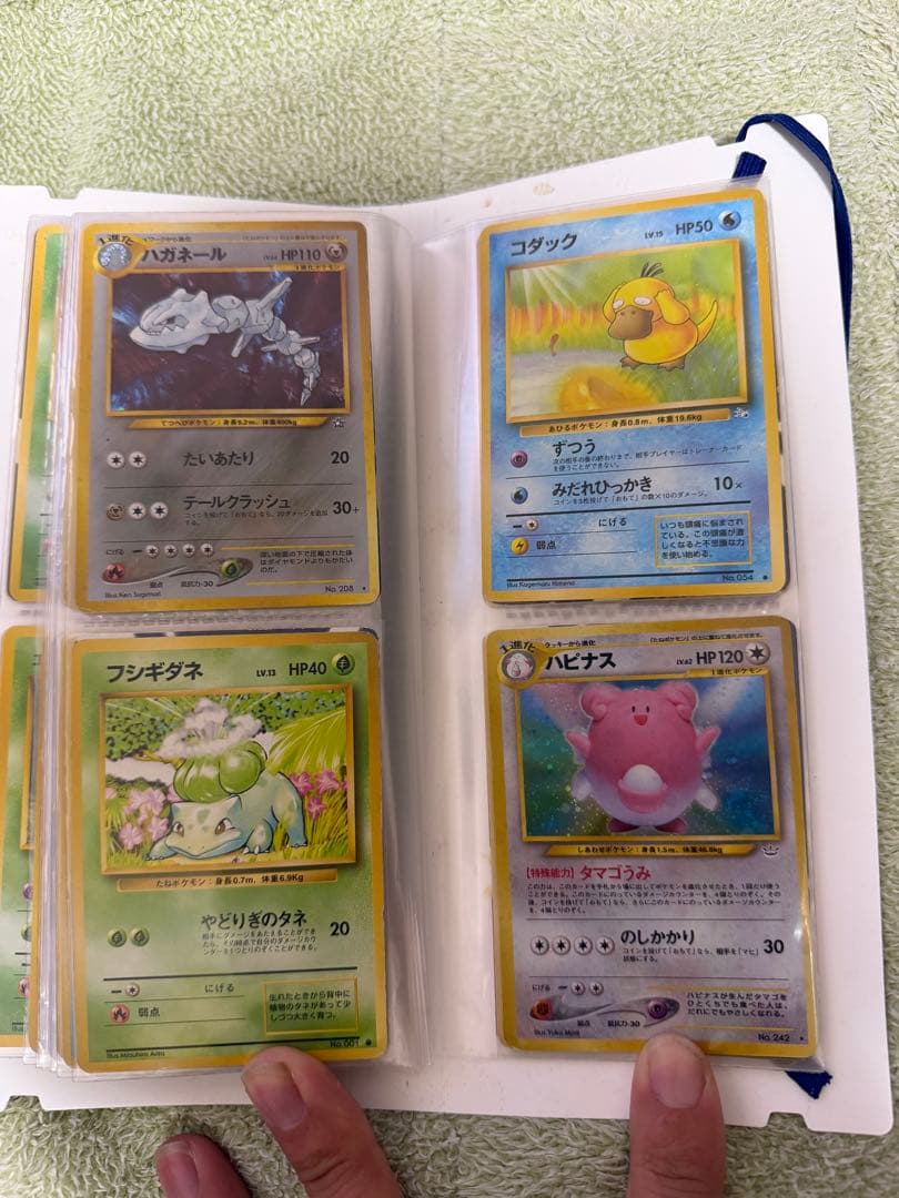 ポケモンカード 旧裏 引退品