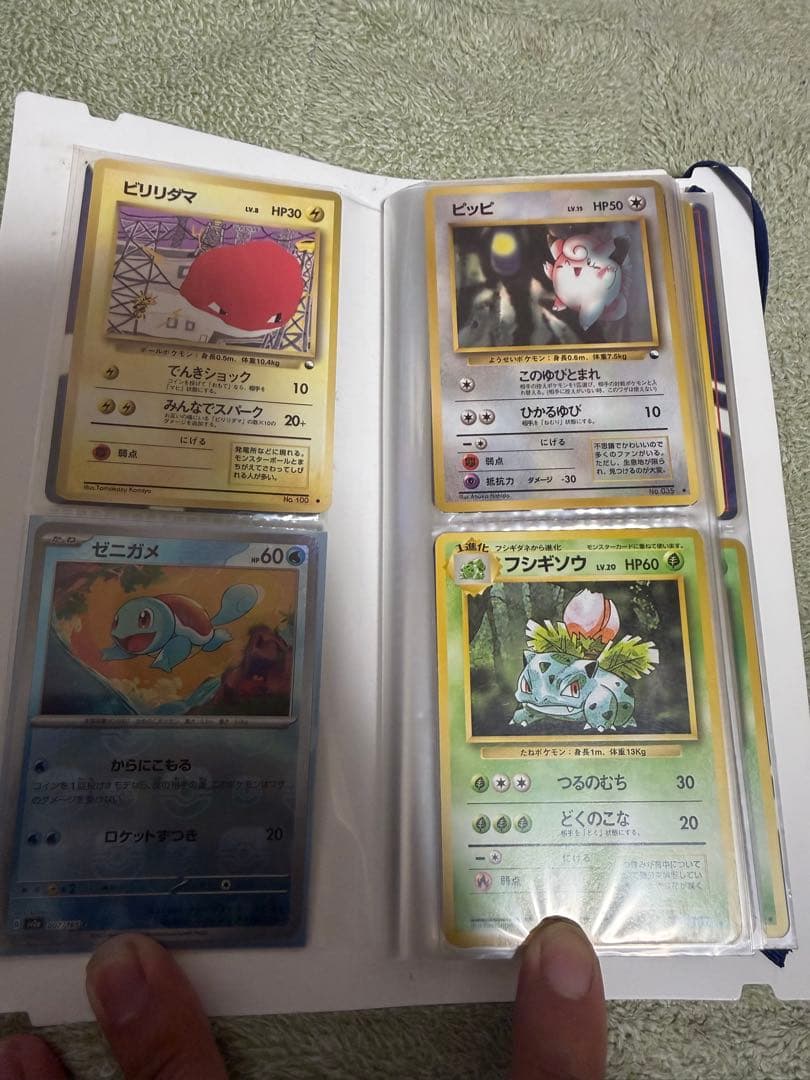 ポケモンカード 旧裏 引退品