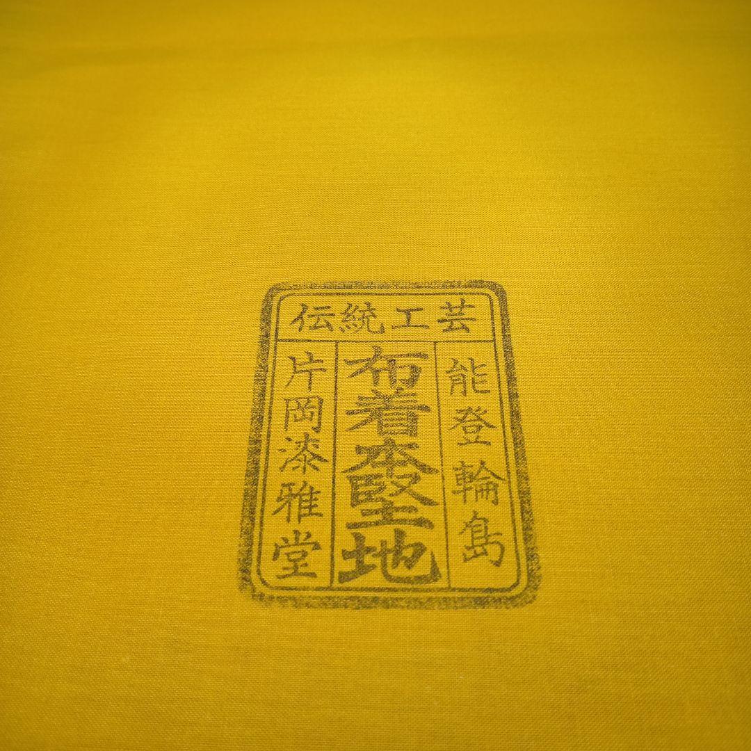 輪島塗　卓上膳5枚　共箱　未使用品　　 作家物　伝統工芸