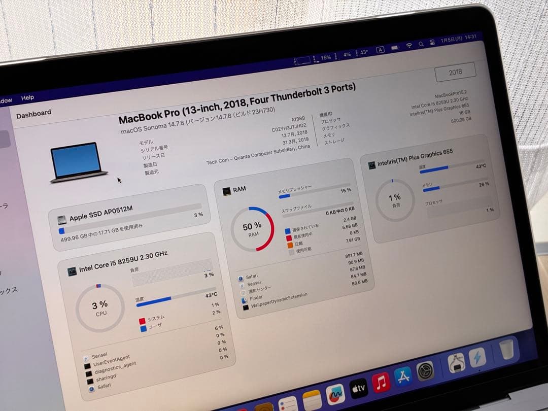 MacBook Pro 2018 13インチ 本体 16GB 500GB SSD