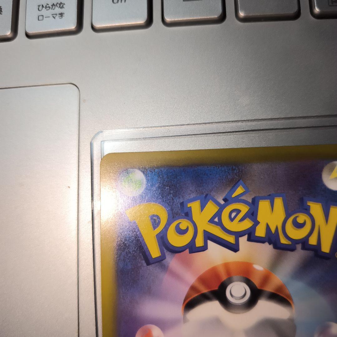 即日発送❗️ポケモンカード　メガブレイブ　リーリエの決心SAR 091/063②