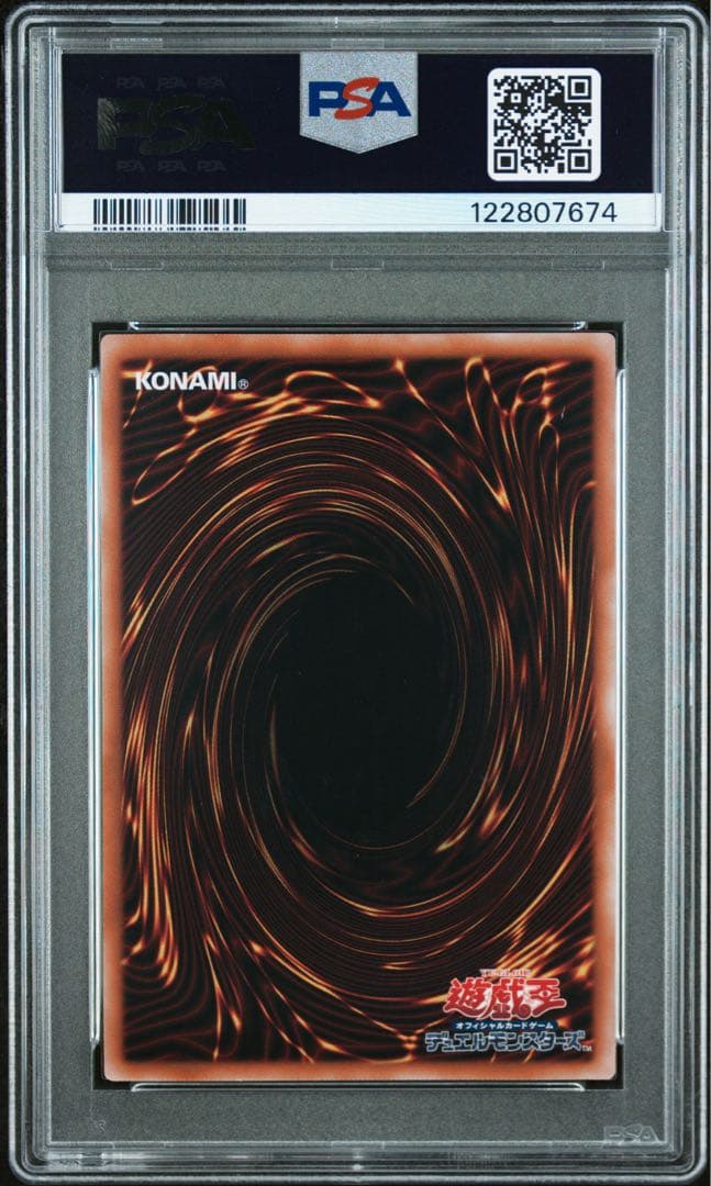 【鑑定品】遊戯王　青眼の白龍　25th クオシク　PSA10 674