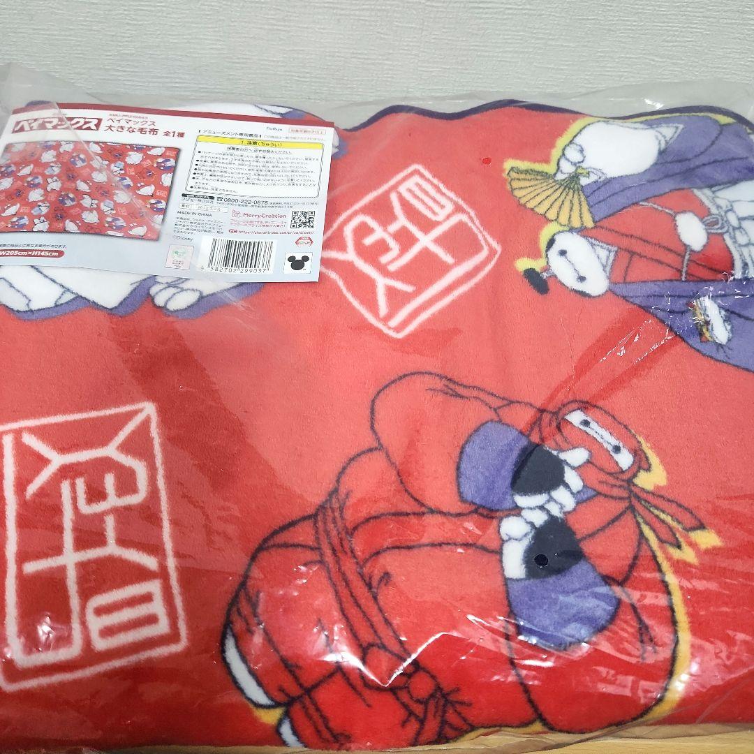 ディズニー　グッズ　フィギュア　時計　スタンド　ミッキー　ベイマックス　丼　毛布