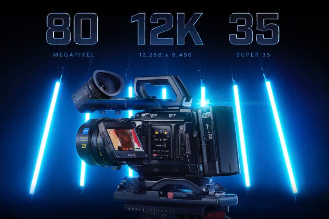 フルセット Blackmagic URSA 12K 8K 120P PYXIS