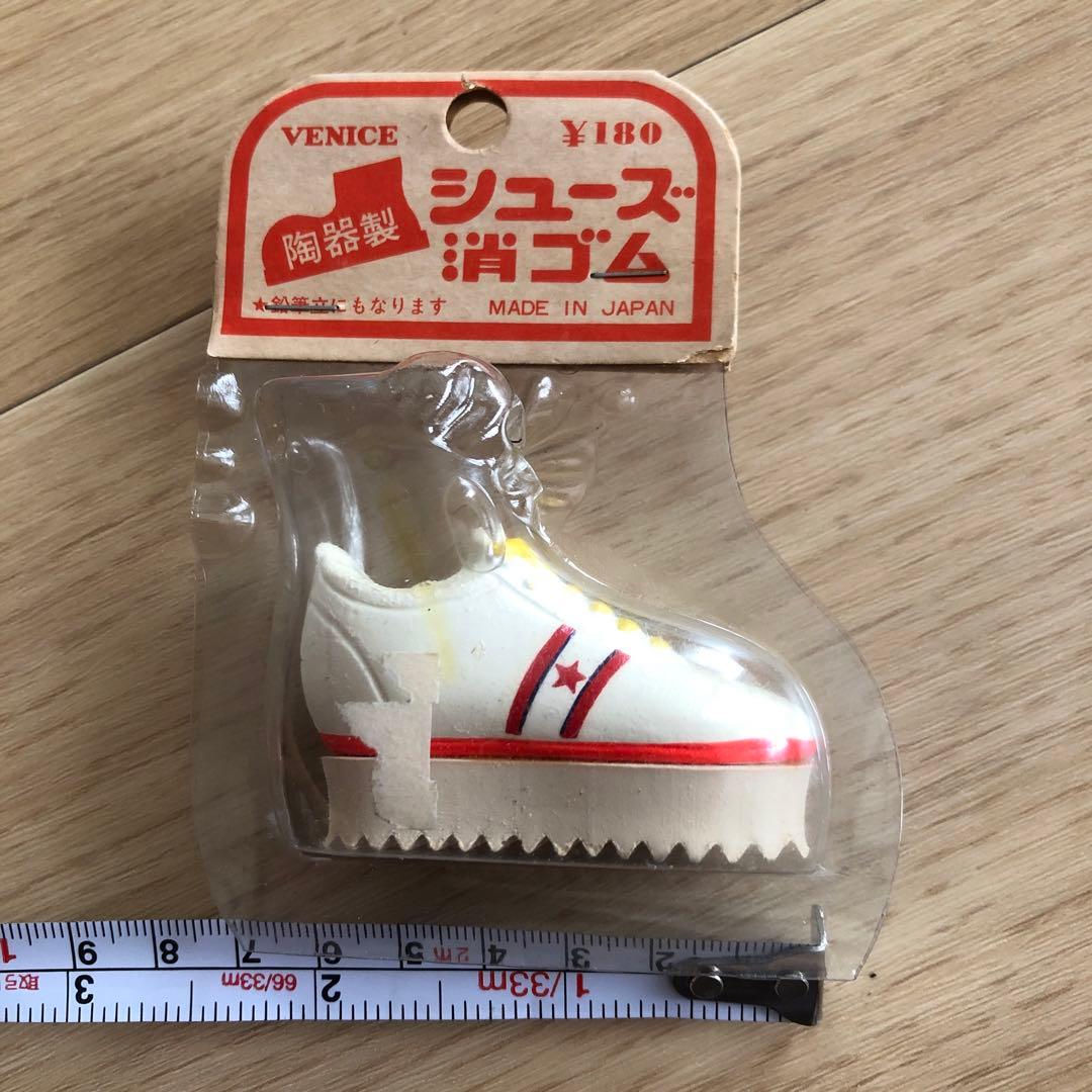 VENICE 陶器製　シューズ消ゴム