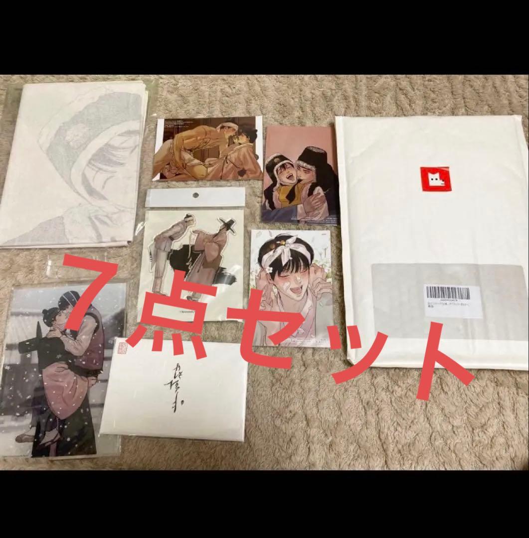 韓国BL 夜画帳 ファブリックポスター＆ポストカード＆アクリルスタンド セット