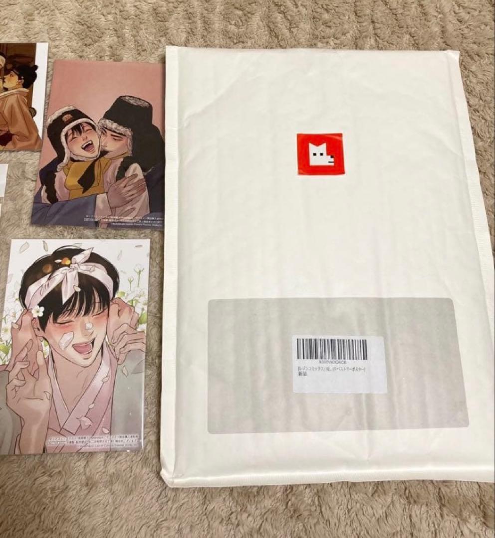 韓国BL 夜画帳 ファブリックポスター＆ポストカード＆アクリルスタンド セット