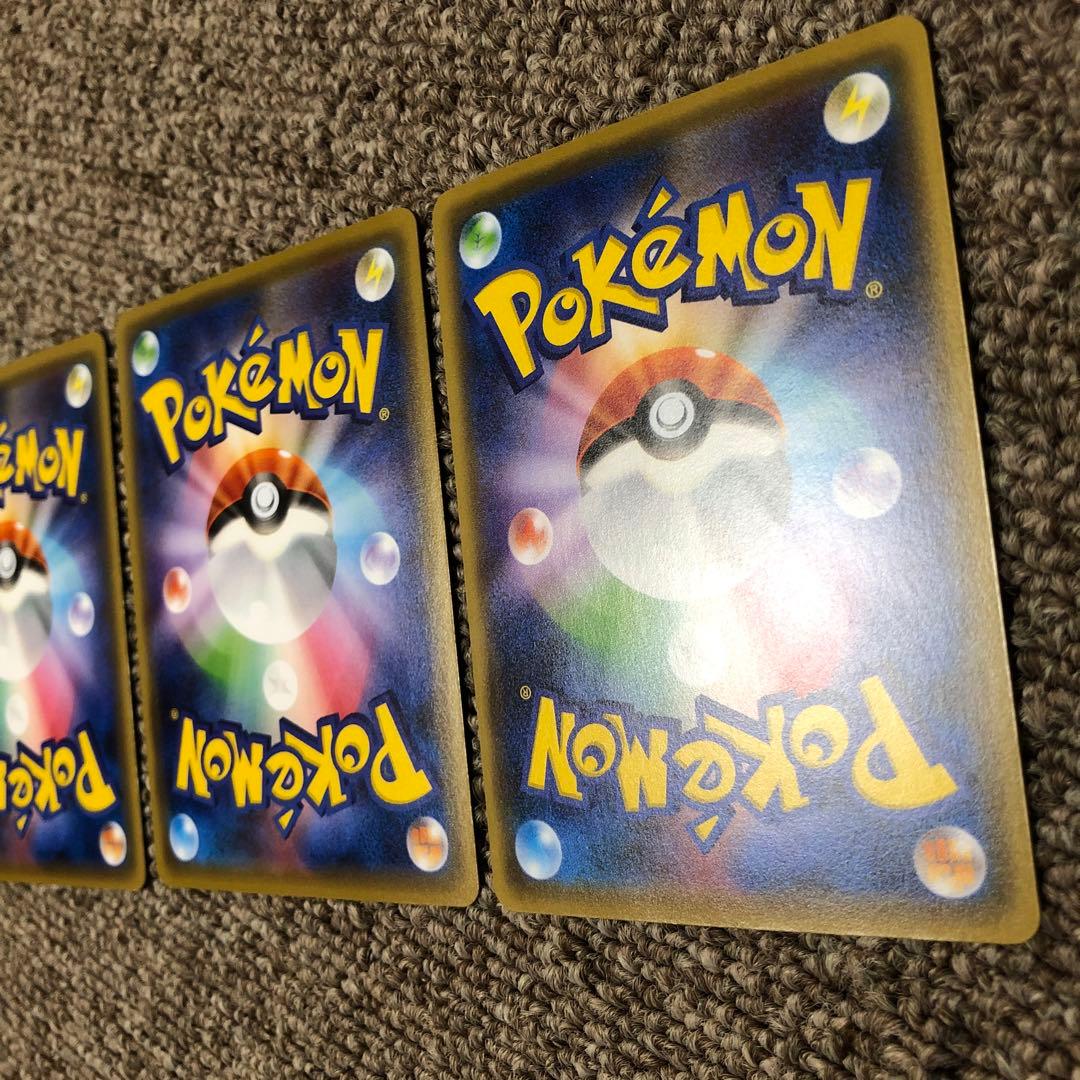 チコリータ ワニノコ ヒノアラシ 3枚セット プロモ promo