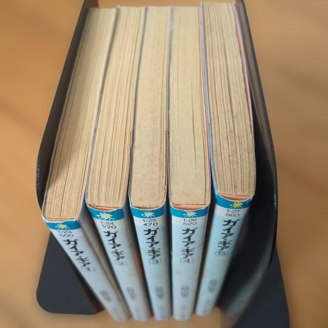 ガイアギア 富野由悠季著 角川スニーカー文庫