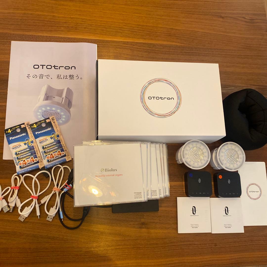 イーマサウンド　OTOtron (オトトロン)　セルフチューナーCD8枚セット