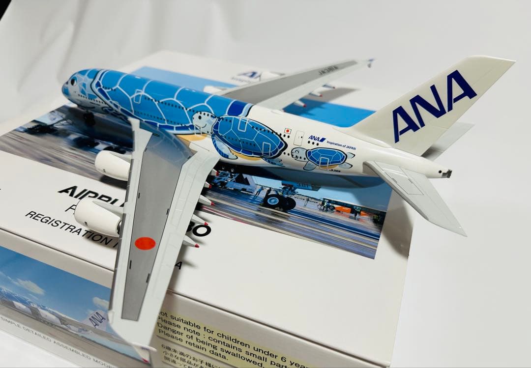 全日空商事 1/200 ANA A380 FLYING HONU