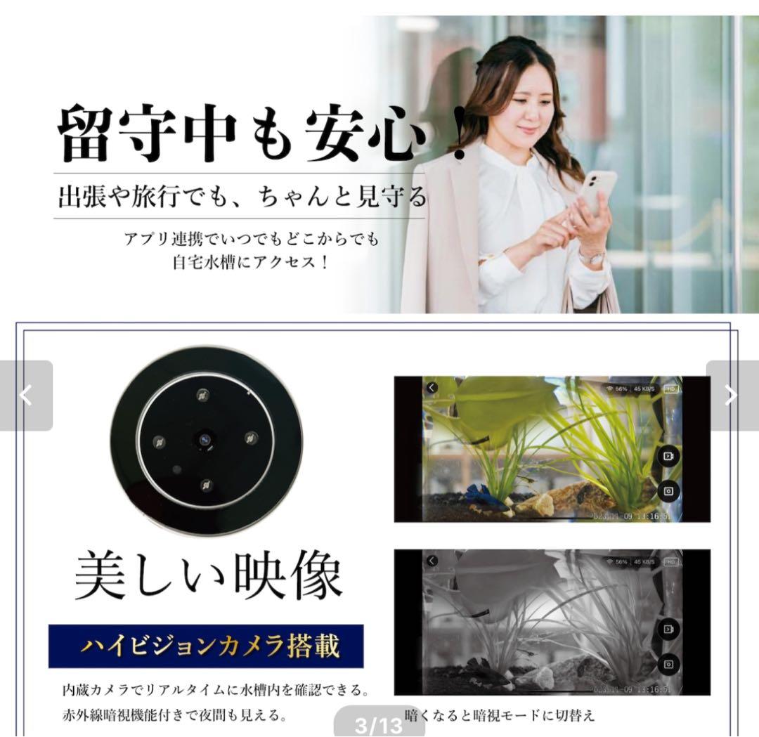 自動えさやり機（型番TOMO-FF-01）