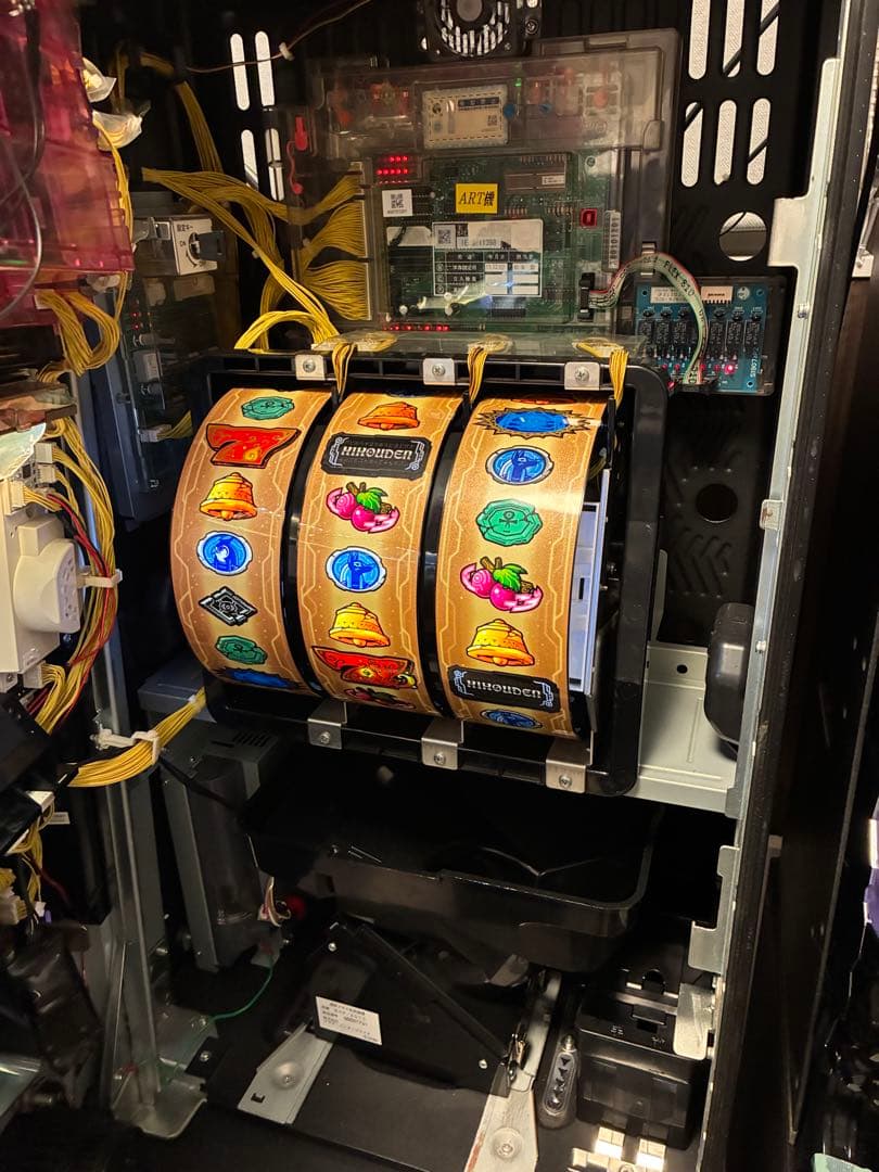 秘宝伝　伝説への道　不要機付