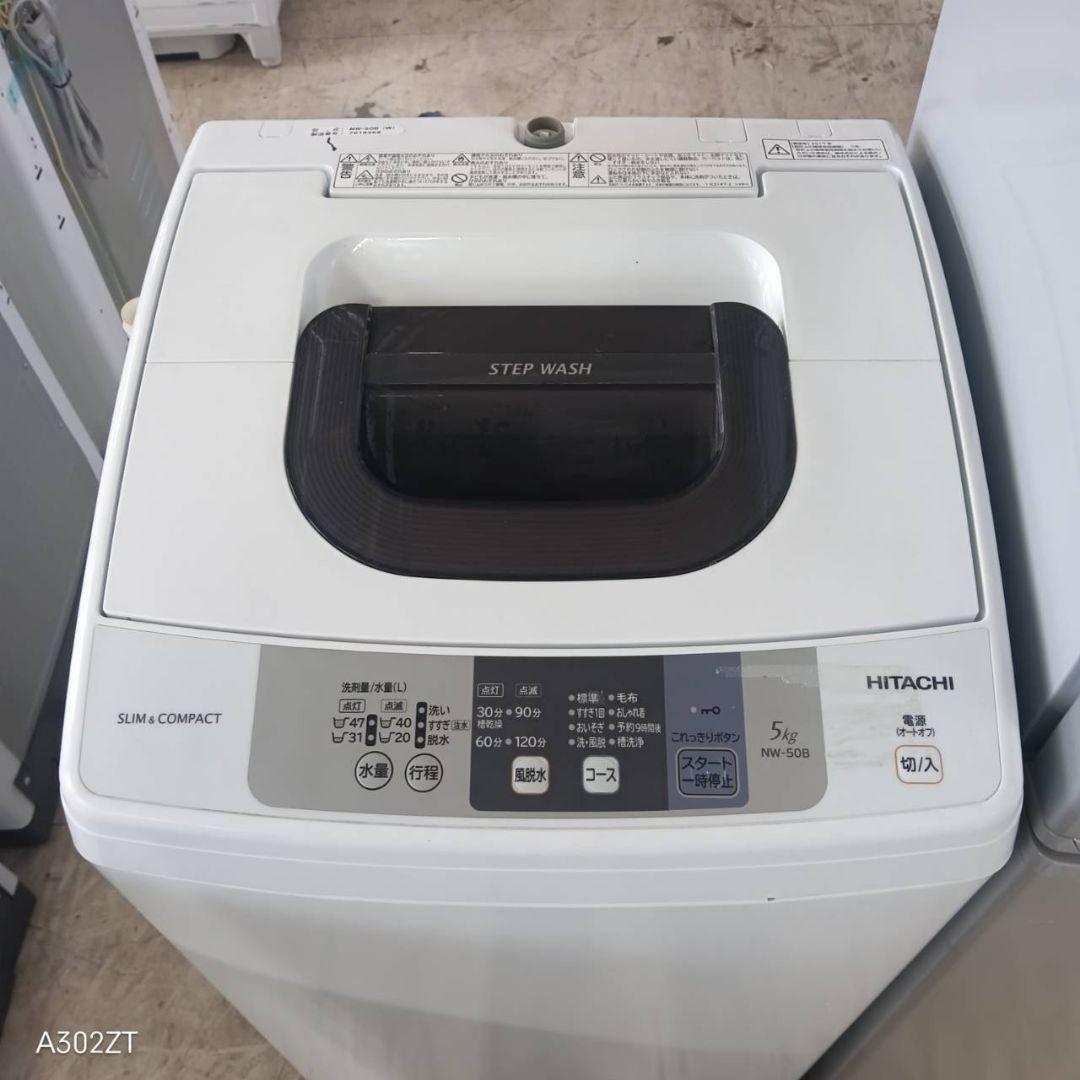 【☆】設置まで対応　新生活　人気モデル　冷蔵庫　洗濯機　セット