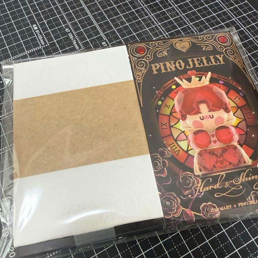 POP MART PINO JELLY Hard&Shiny ☺︎