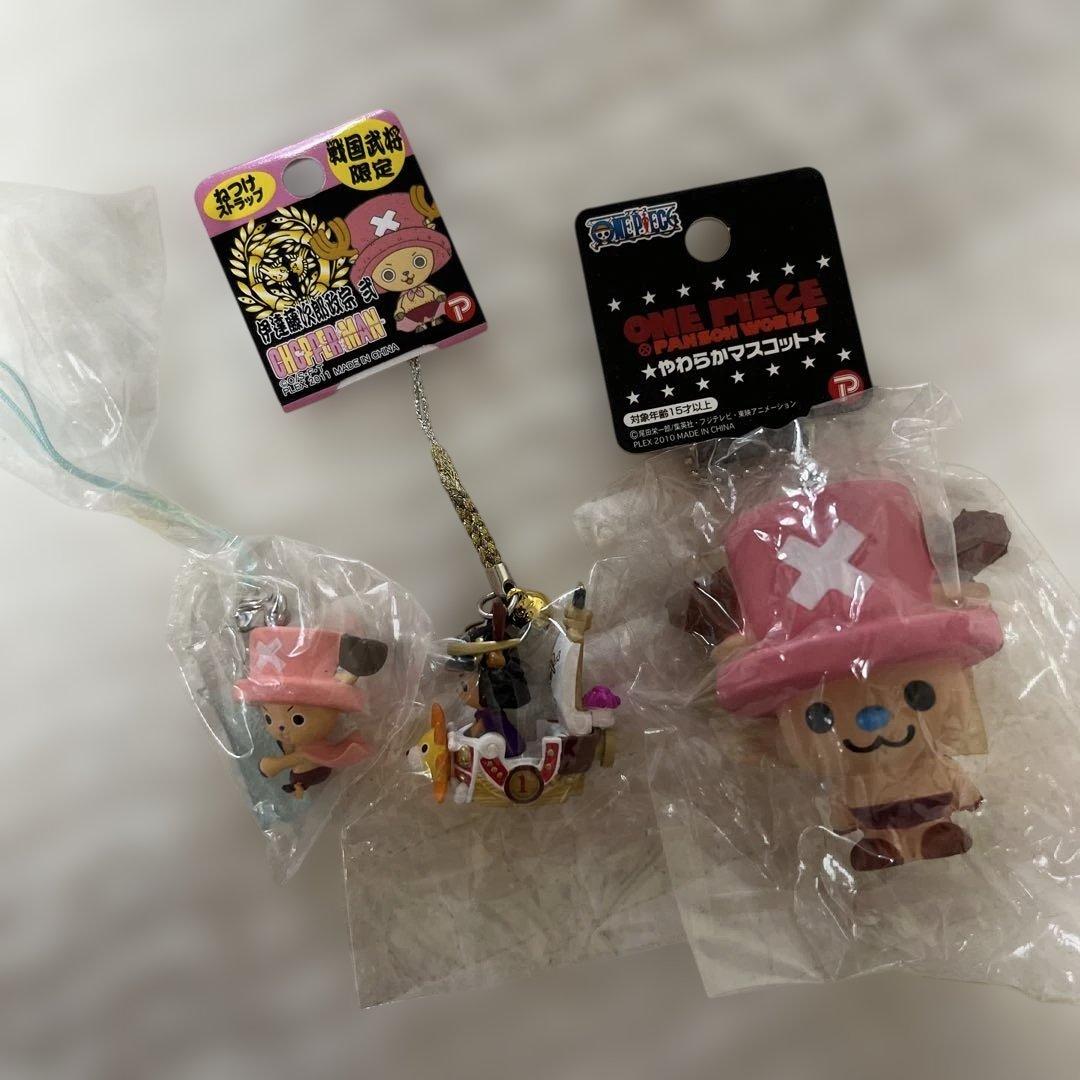 チョッパー ストラップ 24点