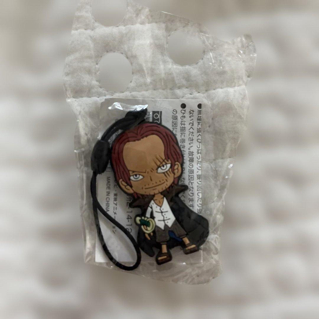 チョッパー ストラップ 24点