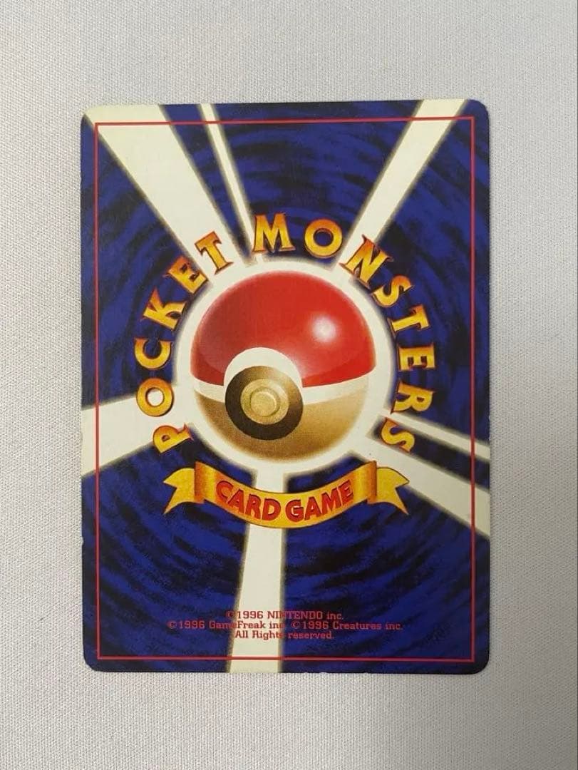 旧裏　カツラのリザードン ★ ジム拡張第2弾 闇からの挑戦