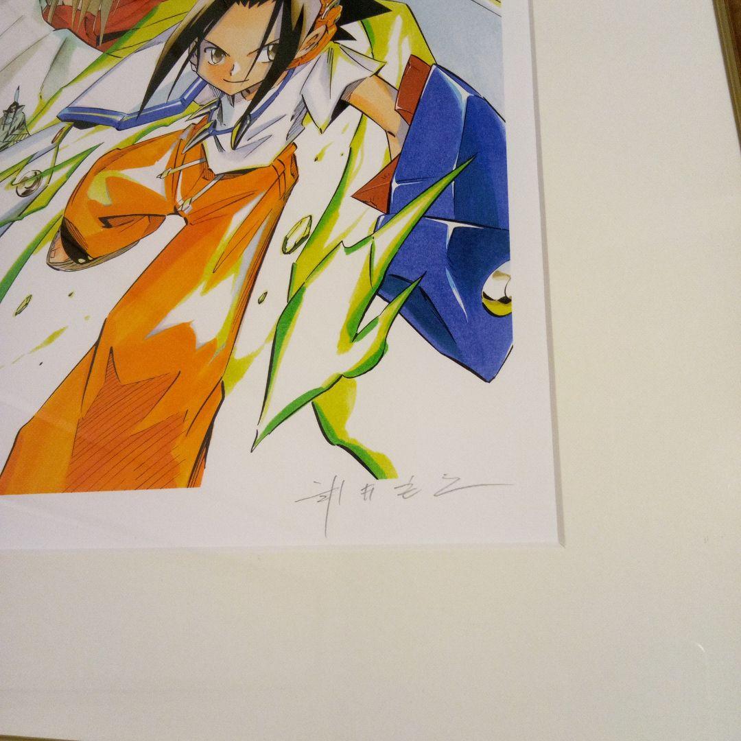 シャーマンキング　複製原画　直筆サイン入り