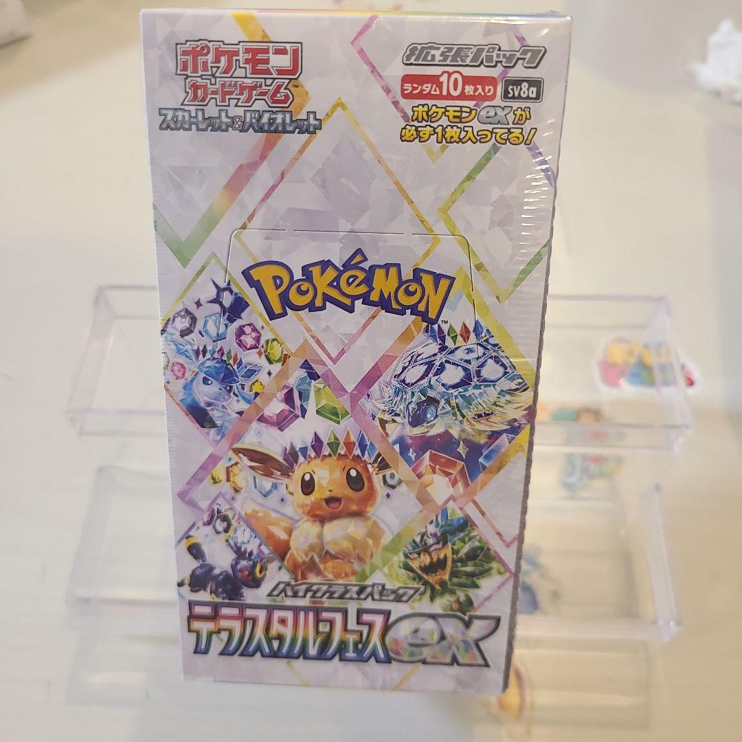 ポケモンカード　テラスタルフェスex box シュリンク付き