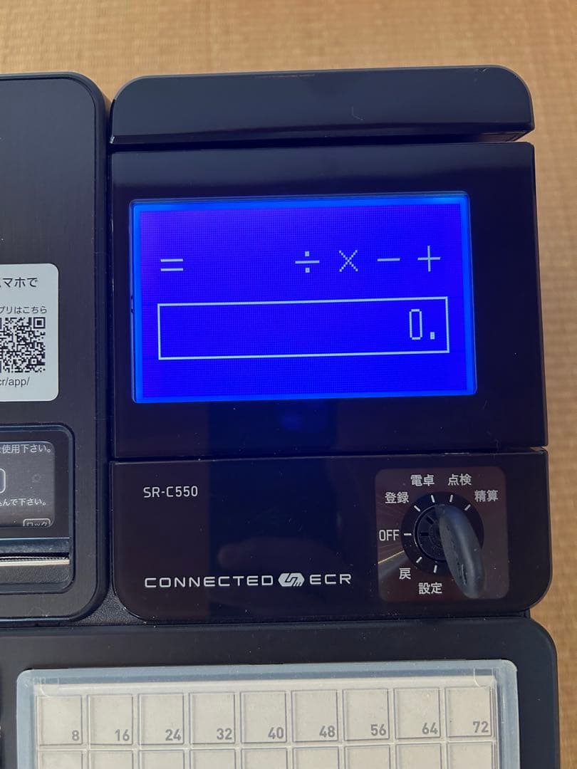 CASIO SR-C550-4SBK レジスター